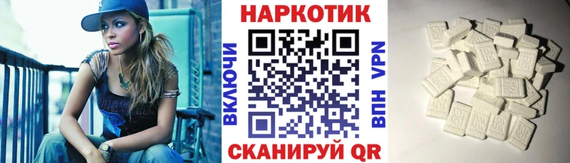 Где купить наркоту Белая Калитва COCAIN Галлюциногенные грибы Alpha PVP Каннабис МЕГА вход МЕФ