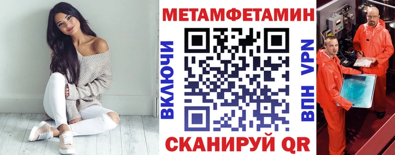 АМФЕТАМИН 98%  omg маркетплейс  Белая Калитва  купить наркотик 