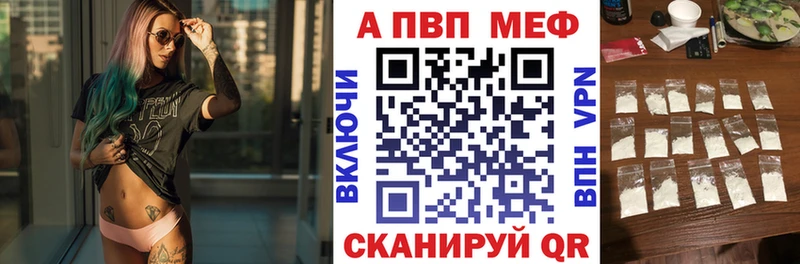 где найти наркотики  Белая Калитва  Alpha PVP кристаллы 