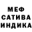 Амфетамин Розовый MouRaD miCo