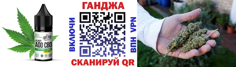Печенье с ТГК марихуана наркотики MEGA сайт Белая Калитва