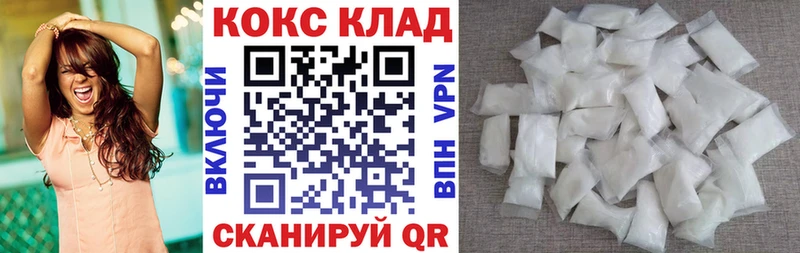 Кокаин Колумбийский  omg сайт  Белая Калитва  купить наркоту 
