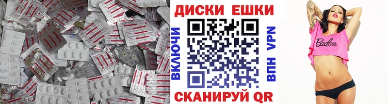 Ecstasy MDMA  Белая Калитва 