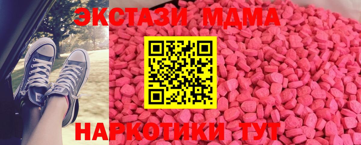 Экстази VHQ Белая Калитва