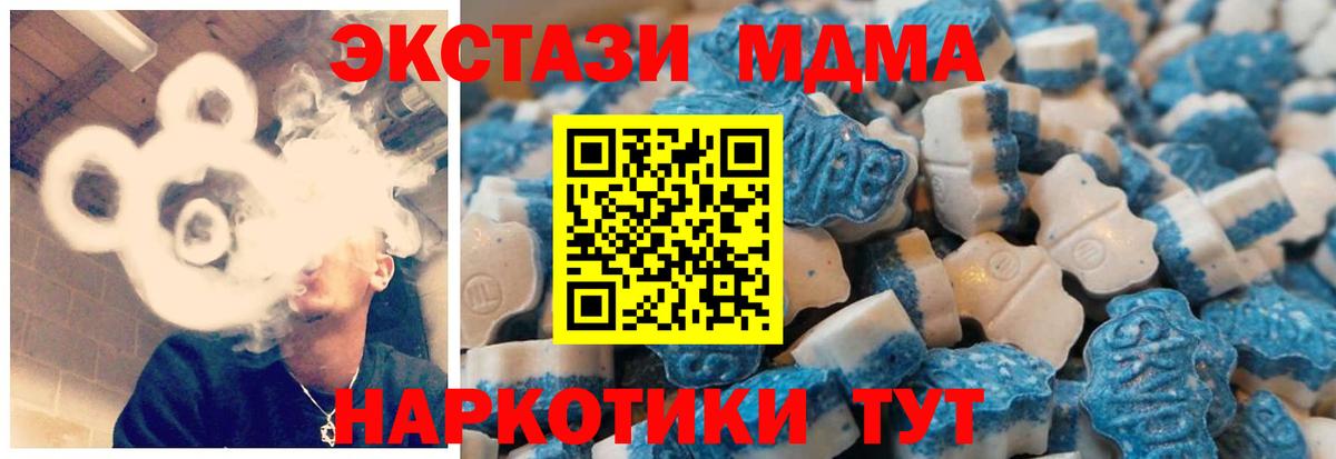 Экстази 300 mg  Экстази круглые  omg ссылка  ЭКСТАЗИ  Белая Калитва  Вход с VPN 