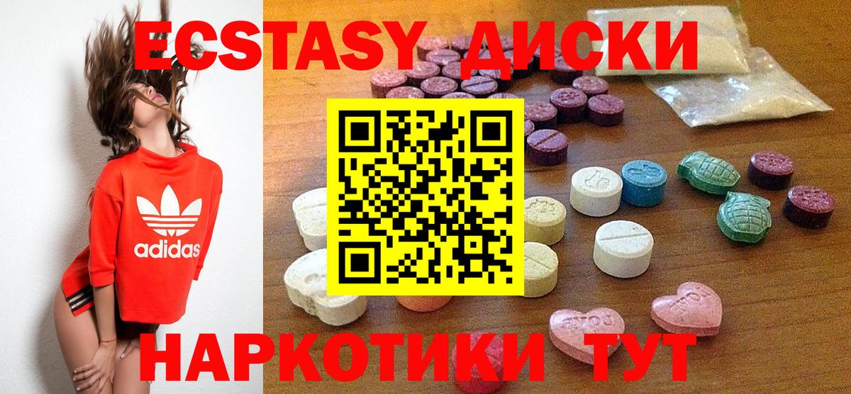 КЕТАМИН Белая Калитва