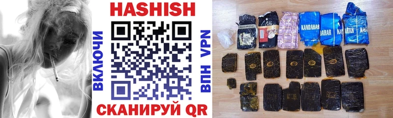цены   Белая Калитва  ГАШ убойный 