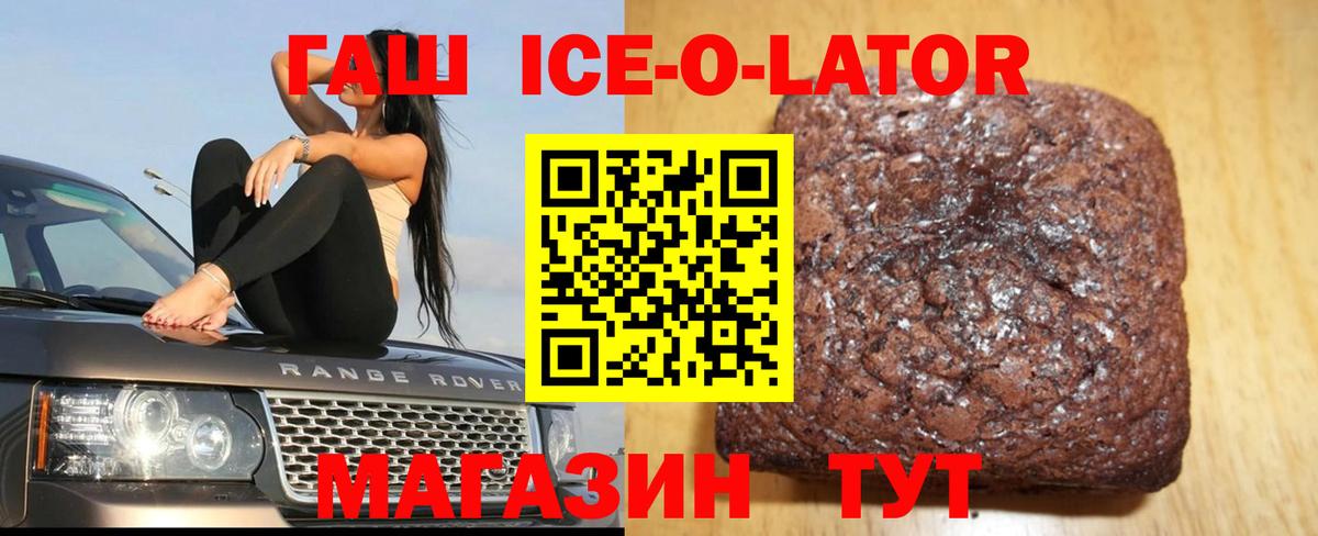 Белая Калитва  Гашиш 40% ТГК  ГАШИШ индика сатива  Вход с VPN 