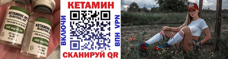 наркота  Белая Калитва  ссылка на мегу онион  КЕТАМИН VHQ 