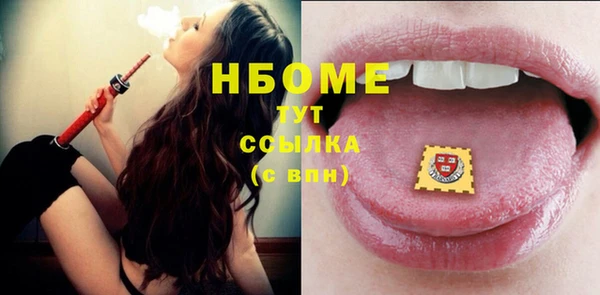 бошки Арсеньев