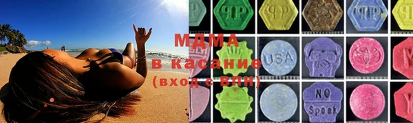 бошки Арсеньев