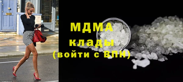 бошки Арсеньев