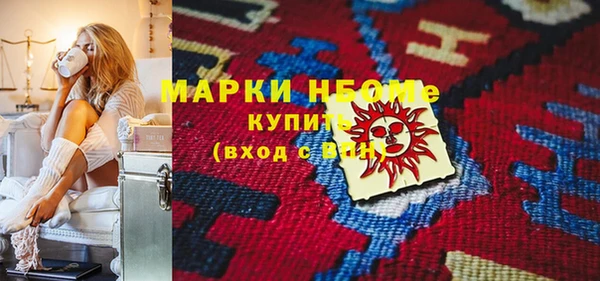 каннабис Армянск