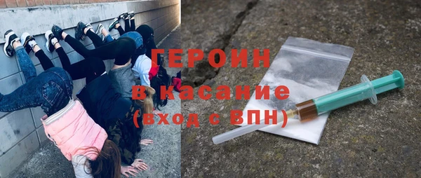 бошки Арсеньев