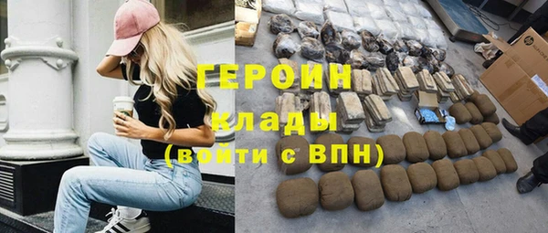 герыч Аркадак