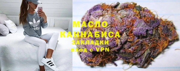 каннабис Армянск