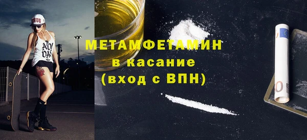 бошки Арсеньев