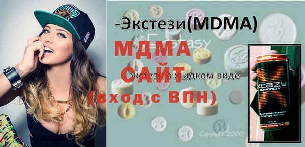 бошки Арсеньев