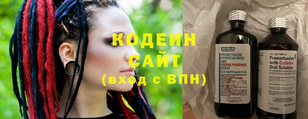 каннабис Армянск