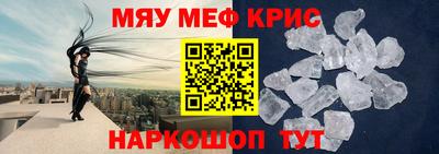 молекула духа Бийск