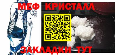 метамфетамин Беслан