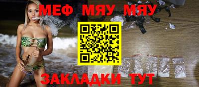 метамфетамин Беслан