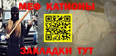 шишки Берёзовский