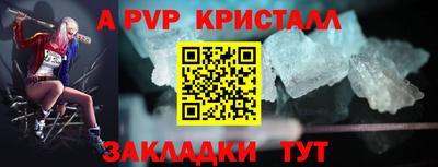 метамфетамин Беслан