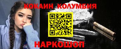 молекула духа Бийск