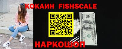 метамфетамин Беслан