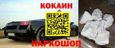 молекула духа Бийск