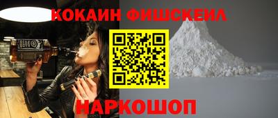 шишки Берёзовский