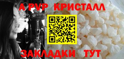 метамфетамин Беслан