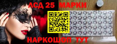 молекула духа Бийск