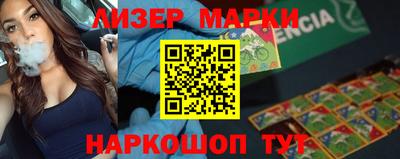 шишки Берёзовский