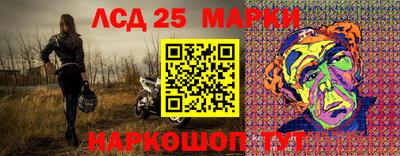 молекула духа Бийск