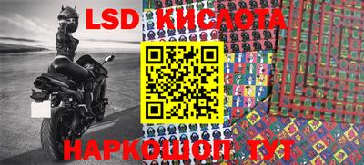 метамфетамин Беслан