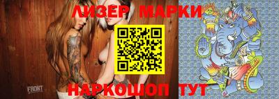 метамфетамин Беслан