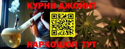 метамфетамин Беслан