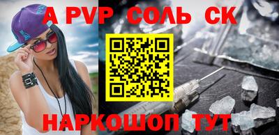 шишки Берёзовский