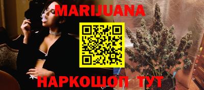 метамфетамин Беслан
