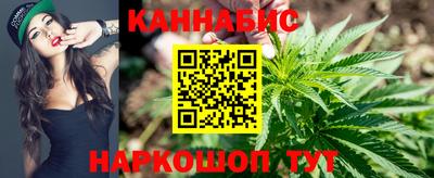 молекула духа Бийск