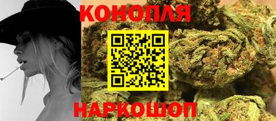 молекула духа Бийск
