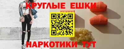 молекула духа Бийск