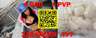 шишки Берёзовский