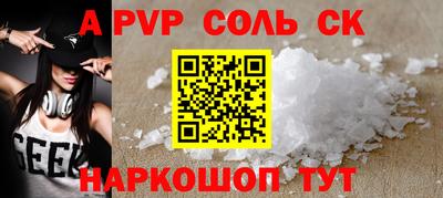 шишки Берёзовский