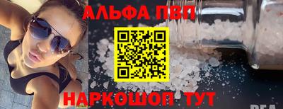 метамфетамин Беслан