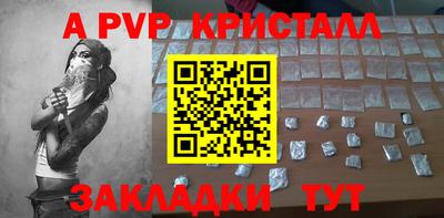 метамфетамин Беслан