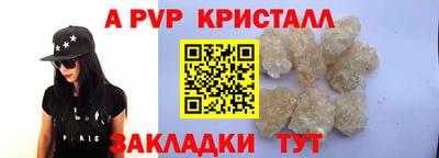шишки Берёзовский