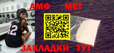молекула духа Бийск